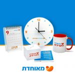 מאוחדת-היברידית-ערכה