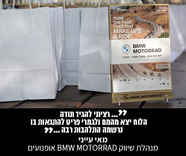 מודעות אתר