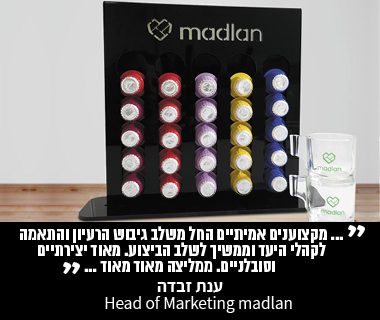 מודעה אתר מדלן